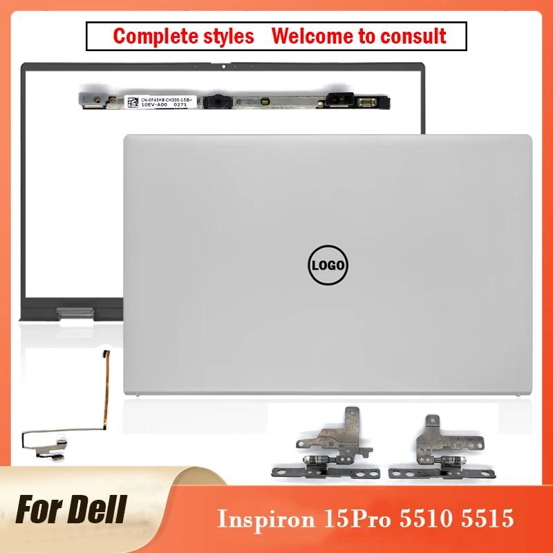 Dell Inspiron 15Pro 5510 5515 Ʈ LCD ĸ Ŀ   ø ī޶ ũ  5510 15.6 In 0CHFVW   